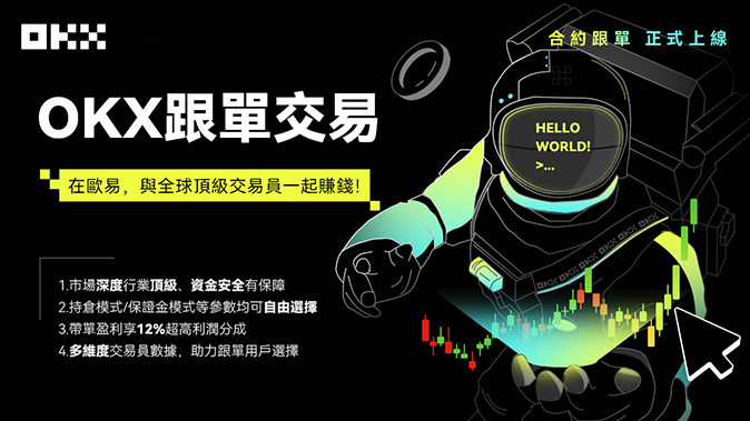 保证金划转
