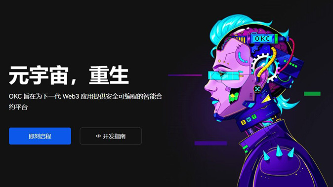 盈亏结算